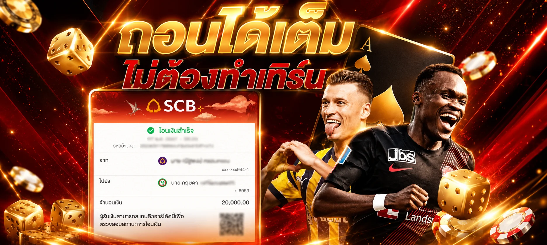 ทดลองเล่นสล็อตครบทุกค่ายดัง MAX24S