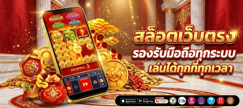 โปรโมชั่นและกิจกรรมพิเศษ MAX24S