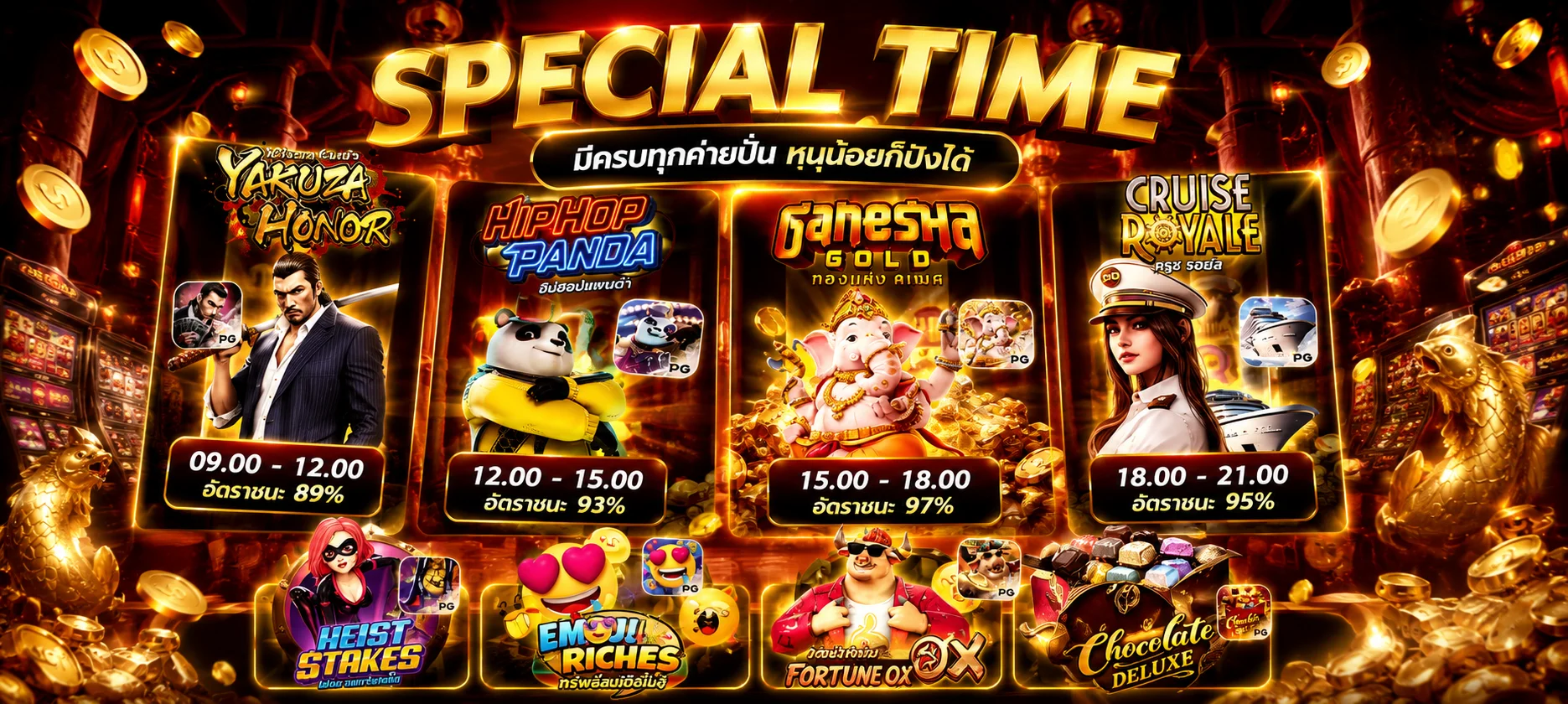 สล็อตออนไลน์ MAX24S รวมทุกค่ายแตกง่าย