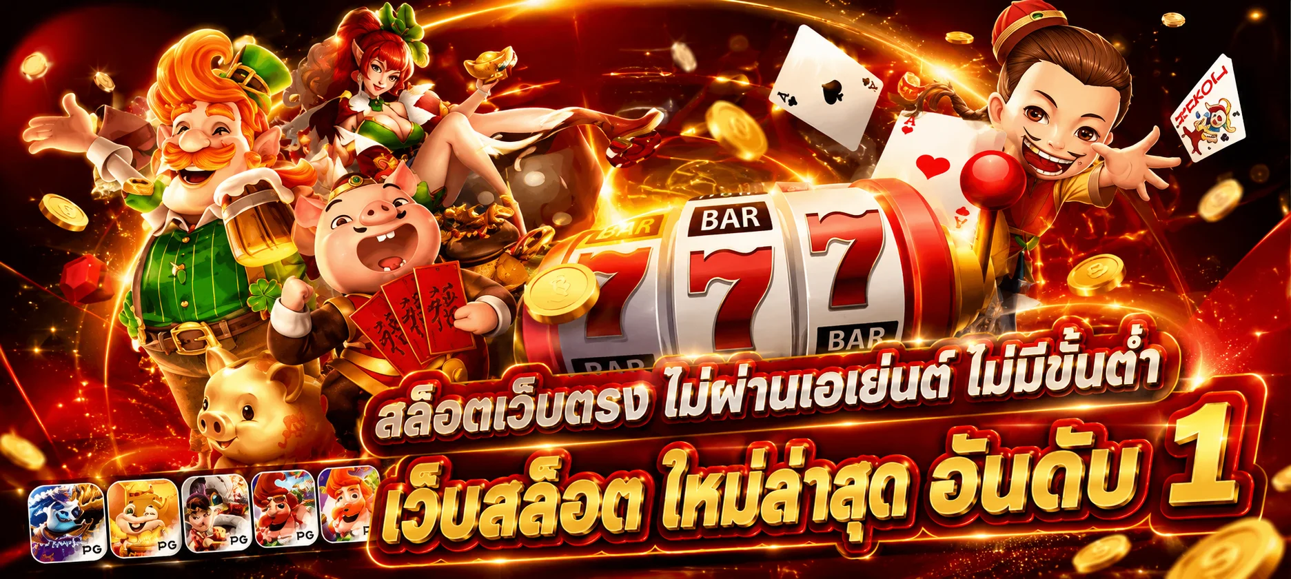 MAX24S เว็บพนันออนไลน์ครบวงจรอันดับ 1 ของไทย