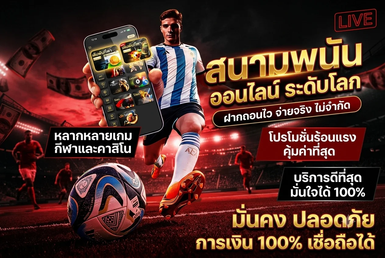 คาสิโนสดถ่ายทอดจริง MAX24S